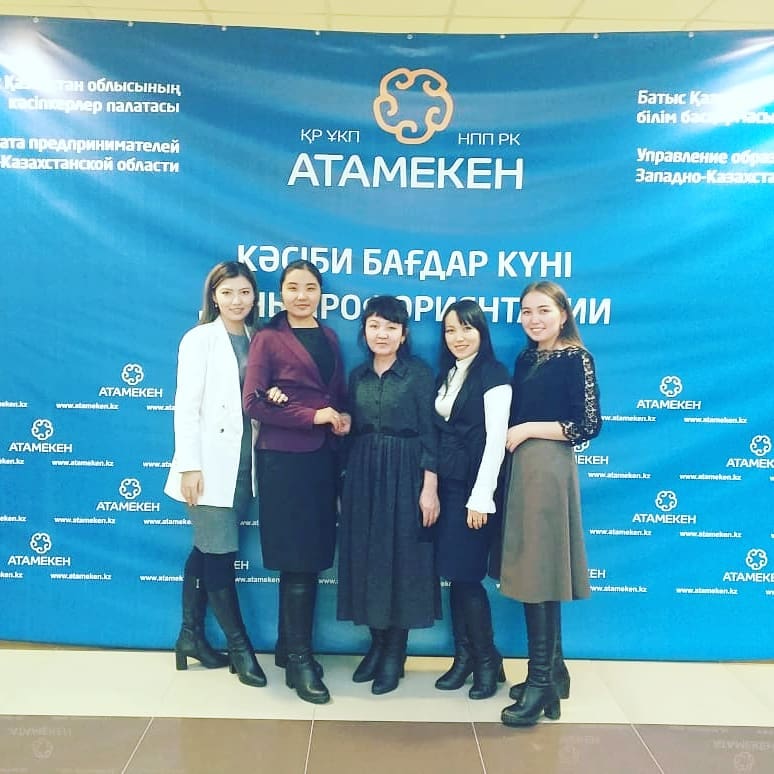 "Мамандықтар жəрмеңкесі" 