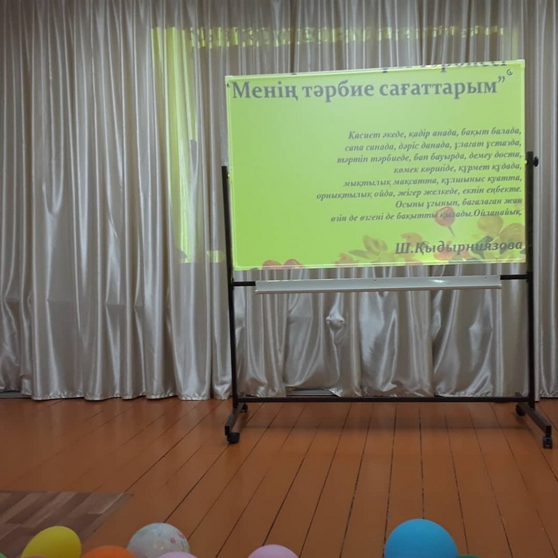 "Менің тәрбие сағатым:Қыз тәрбиесі-ұлт тәрбиесі"
