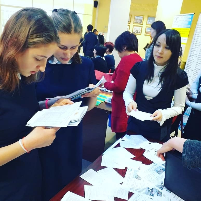 Городская профориентация 